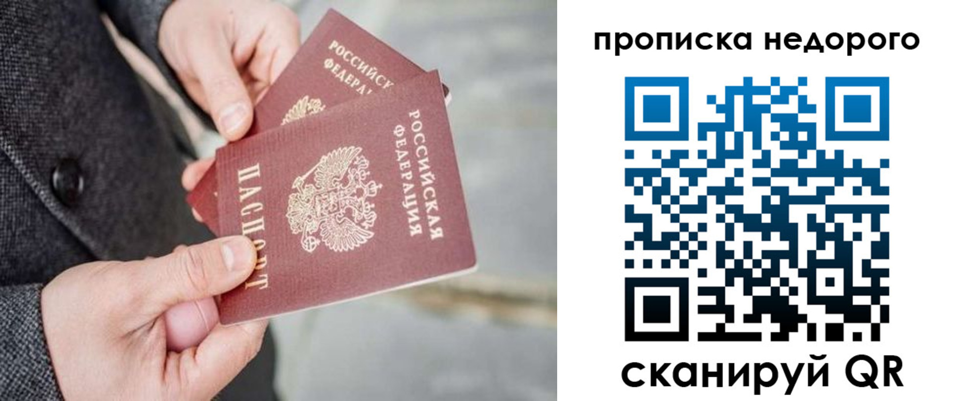 регистрация для школы в Харовске