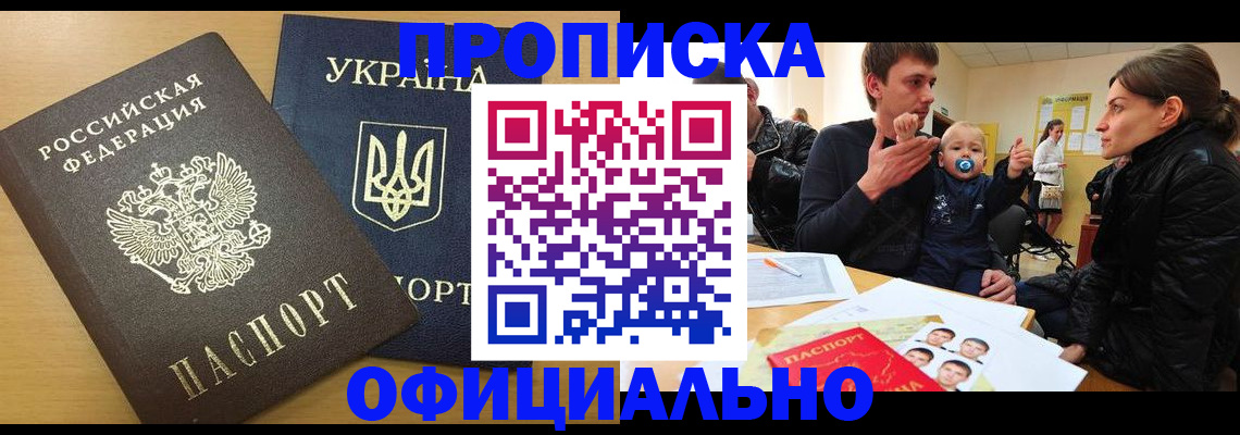 найти адрес прописки в Харовске