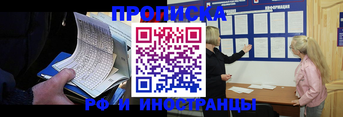 форма 3 в Харовске